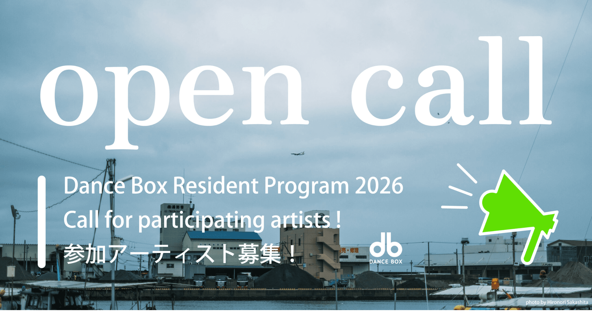 DANCE BOX Artist in Residence Program 2026