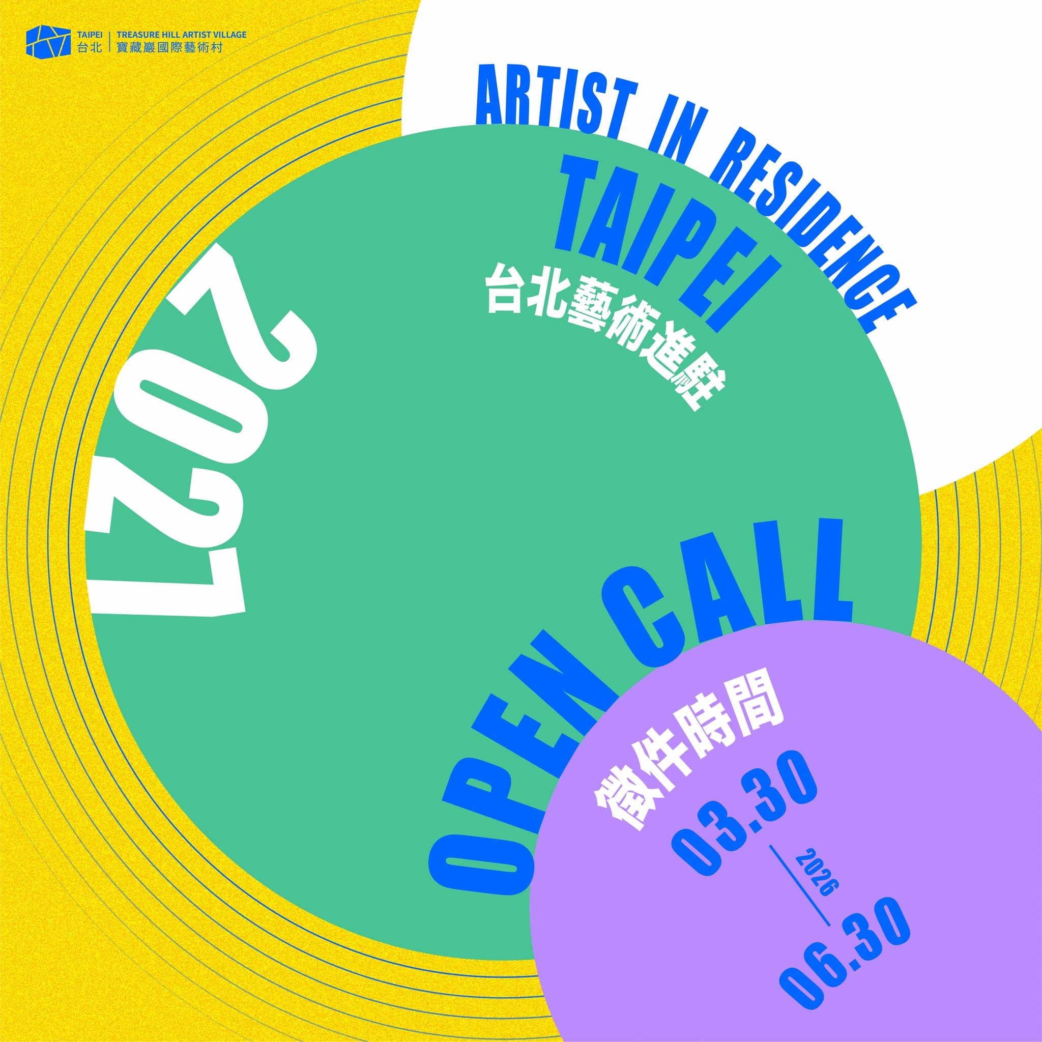 2027 Open Call for Artist-in-Residence Taipei (AIR Taipei)